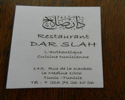 Restaurant dar slah Tunis